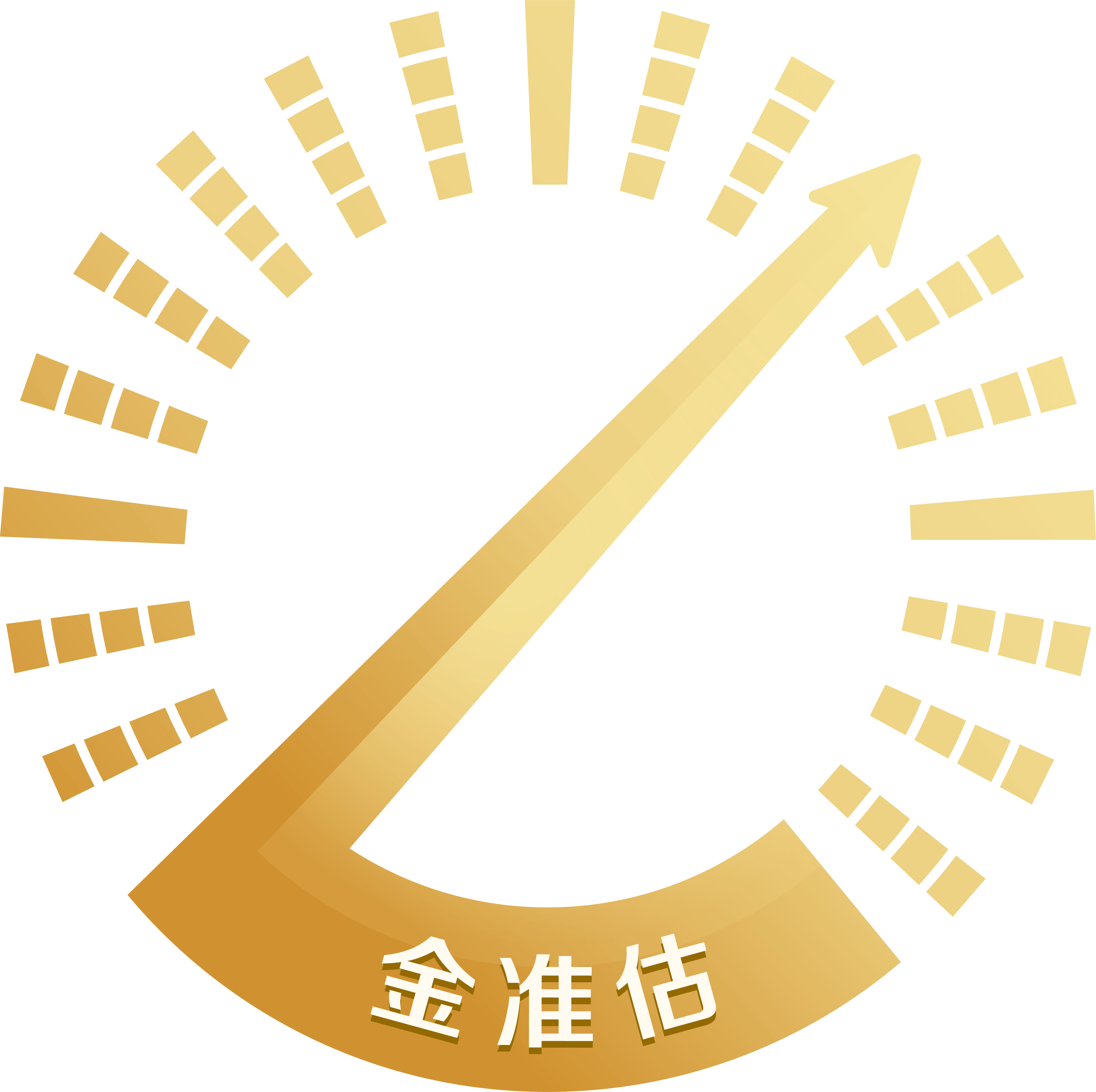 金准估